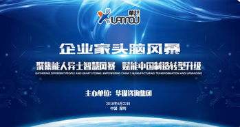 廣東省企業(yè)管理咨詢協(xié)會(huì)認(rèn)證咨詢 企業(yè)專(zhuān)業(yè)資質(zhì)升級(jí)的權(quán)威指南