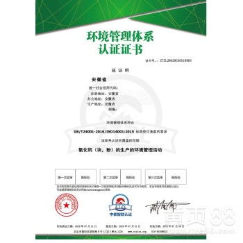 涇縣知識(shí)產(chǎn)權(quán)體系認(rèn)證咨詢公司 16949培訓(xùn)與企業(yè)管理咨詢雙輪驅(qū)動(dòng)企業(yè)高質(zhì)量發(fā)展