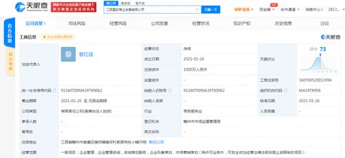 海航關(guān)聯(lián)公司落戶江西，業(yè)務(wù)版圖再添企業(yè)管理與認(rèn)證咨詢服務(wù)